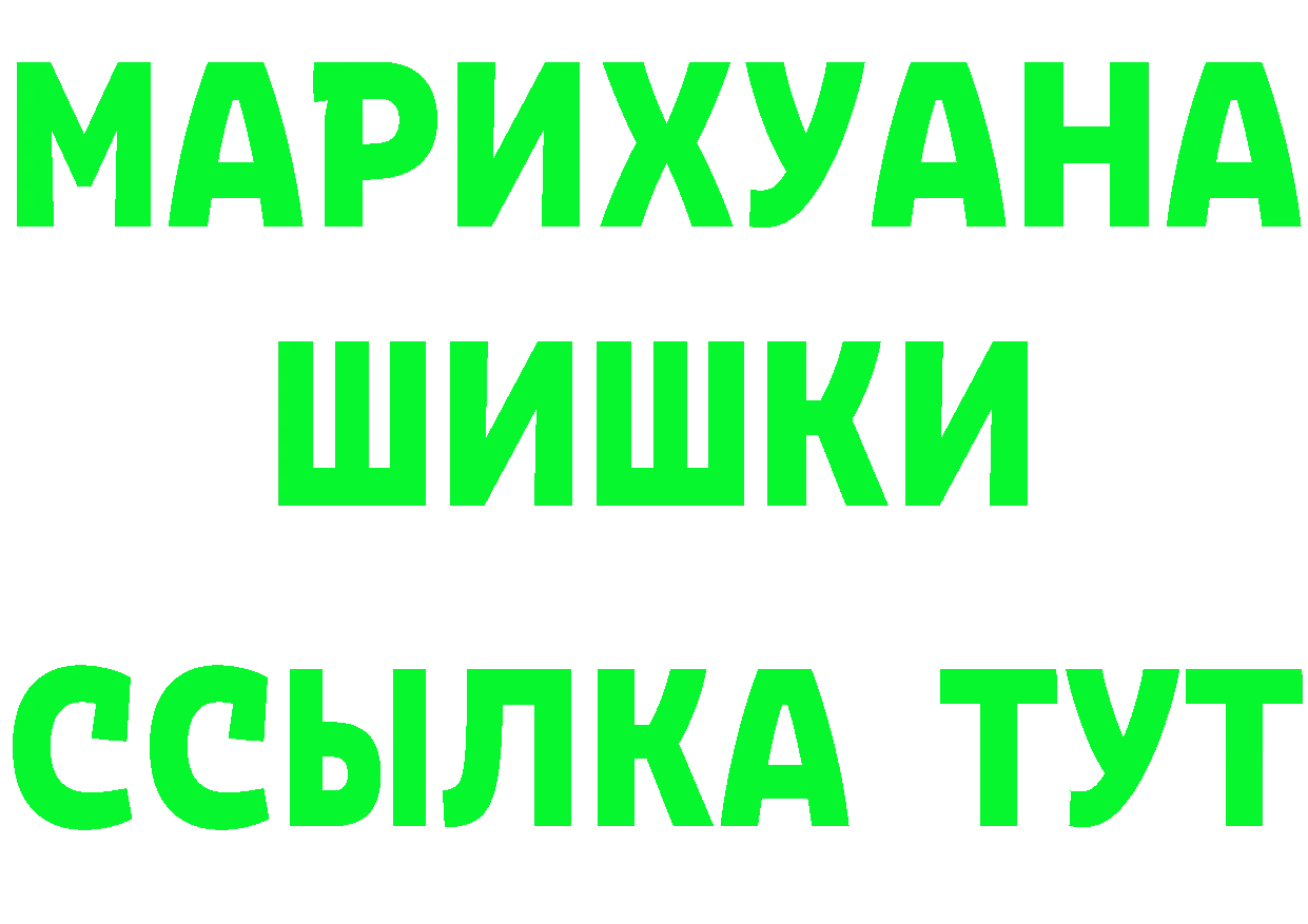 ЭКСТАЗИ Punisher tor площадка MEGA Алатырь